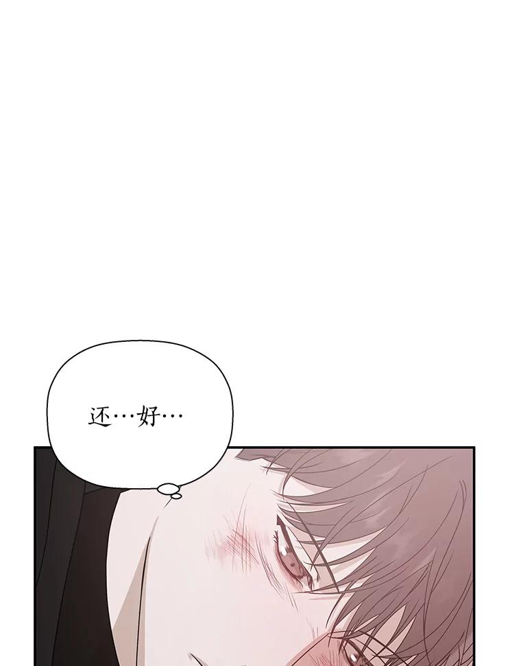 《异乡人》20.颜友秦的故事 第46页