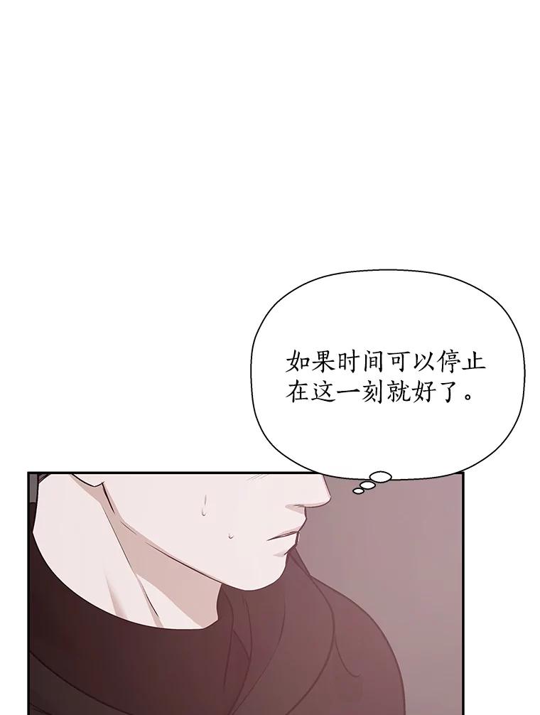 《异乡人》20.颜友秦的故事 第110页