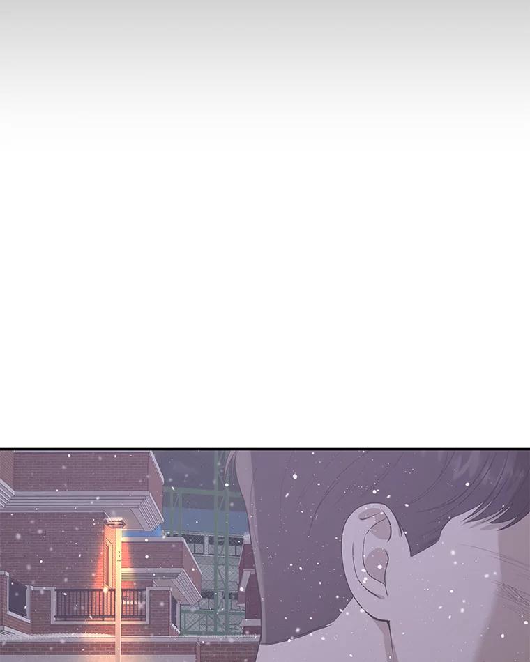 《异乡人》20.颜友秦的故事 第23页