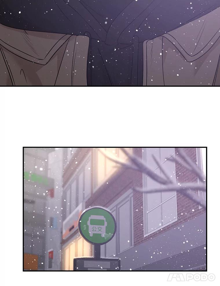 《异乡人》20.颜友秦的故事 第18页