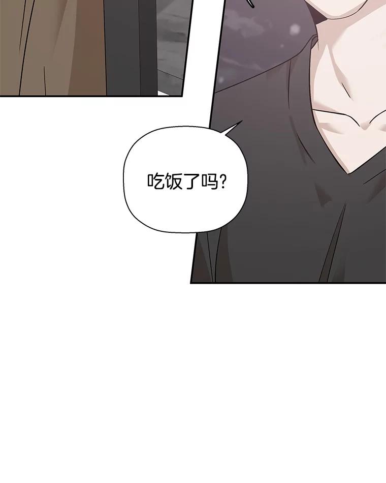 《异乡人》20.颜友秦的故事 第39页
