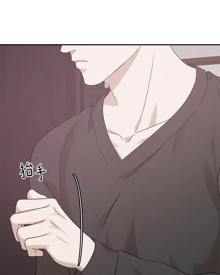 《异乡人》20.颜友秦的故事 第72页
