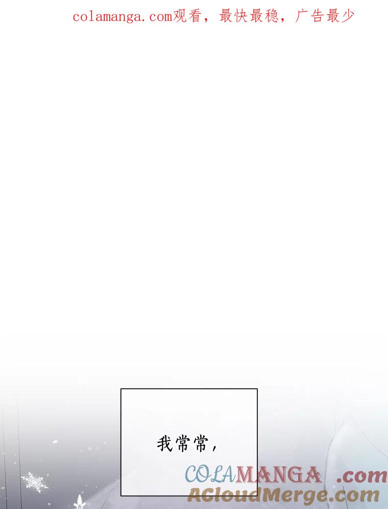 《异乡人》20.颜友秦的故事 第1页