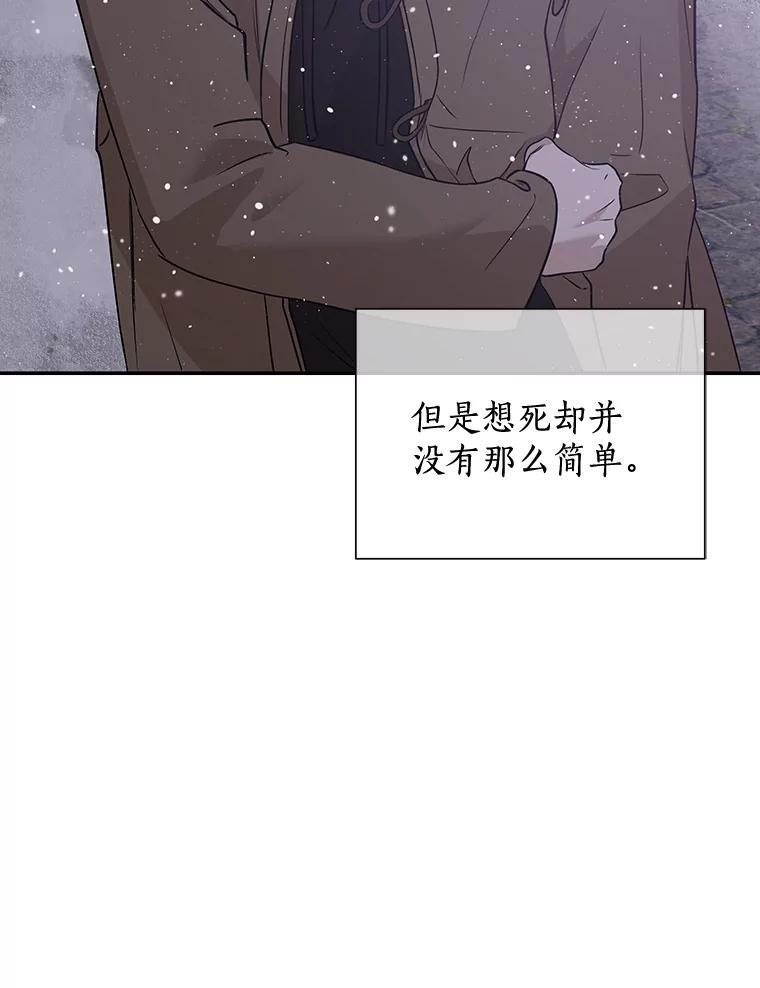《异乡人》20.颜友秦的故事 第15页