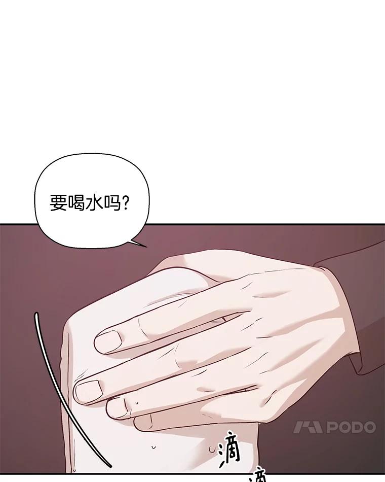 《异乡人》20.颜友秦的故事 第64页