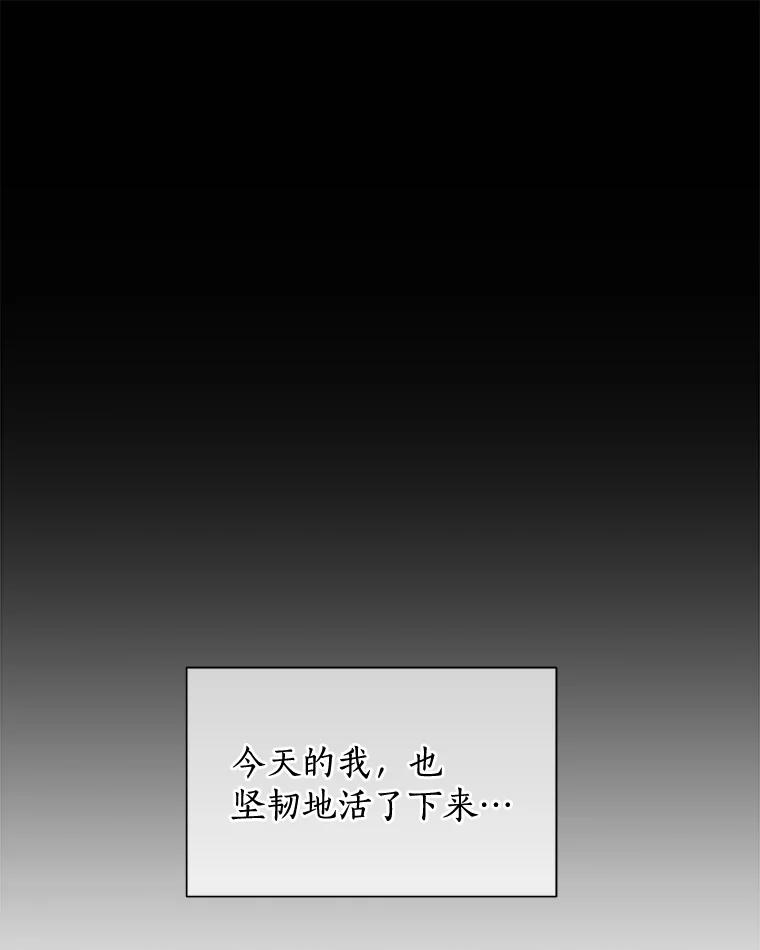 《异乡人》20.颜友秦的故事 第22页