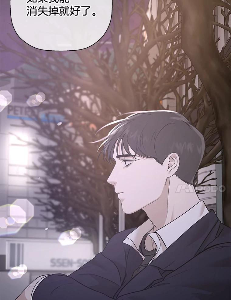 《异乡人》20.颜友秦的故事 第88页