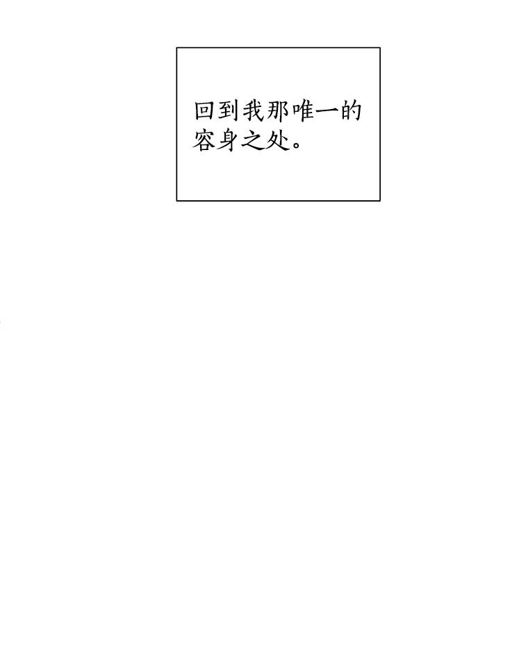 《异乡人》20.颜友秦的故事 第26页