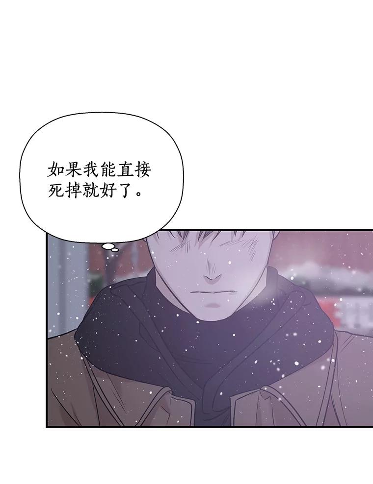 《异乡人》20.颜友秦的故事 第16页