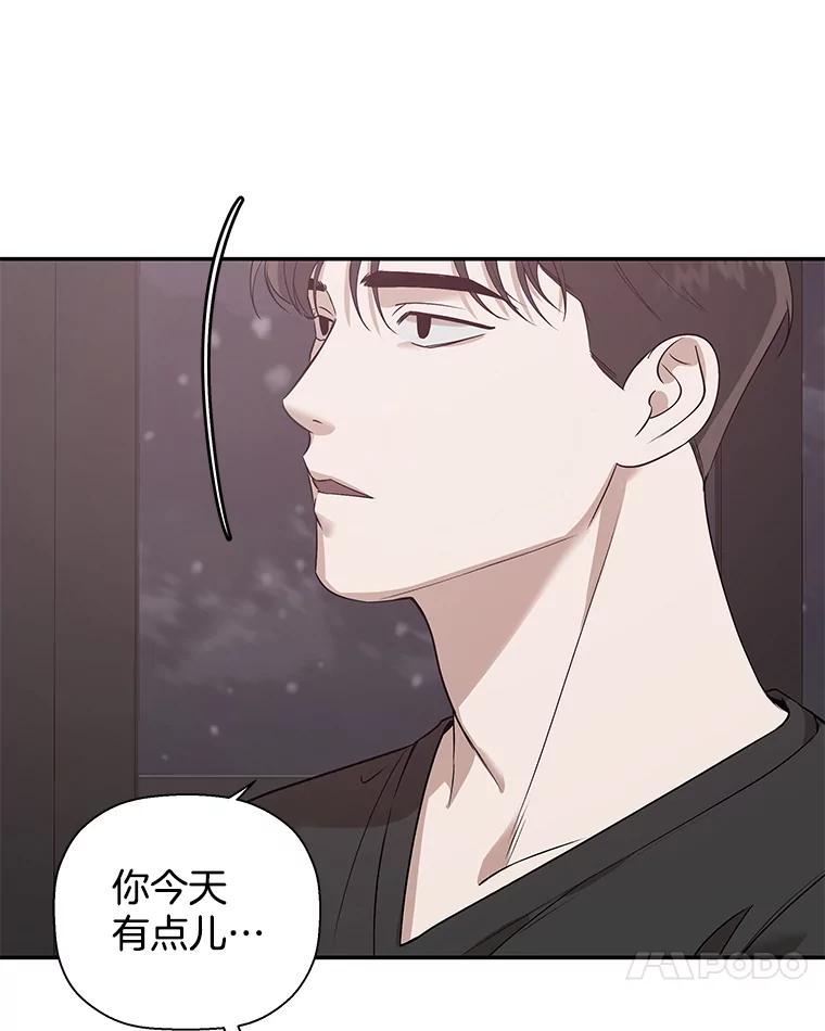 《异乡人》20.颜友秦的故事 第34页