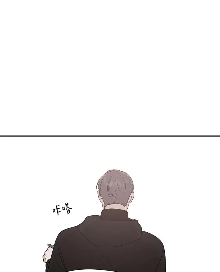 《异乡人》21.我的故事 第112页