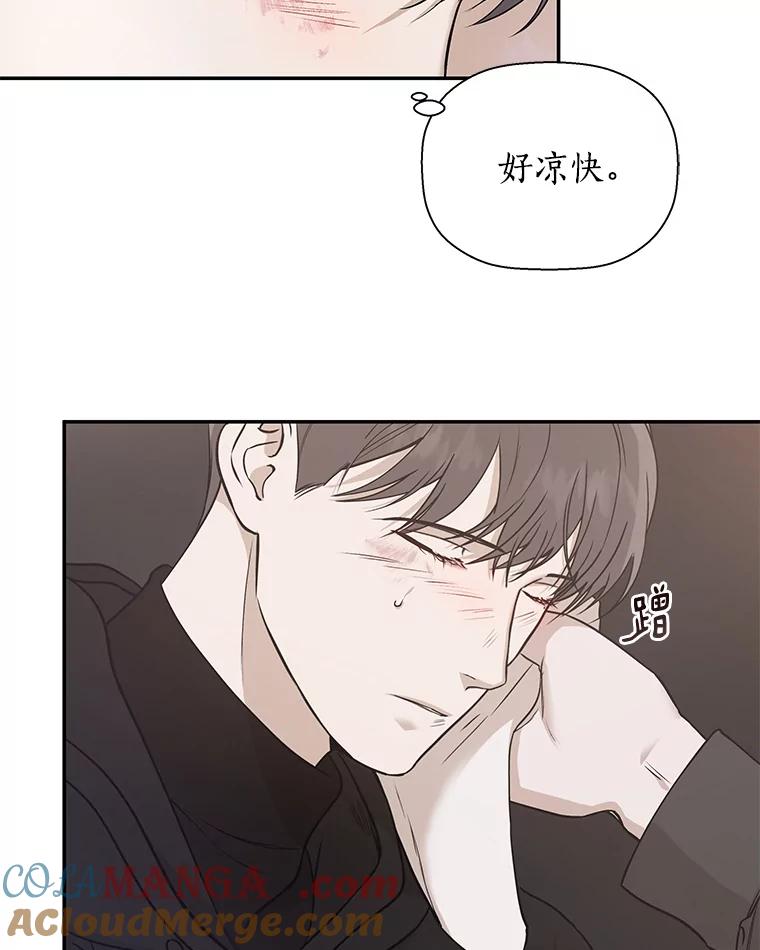 《异乡人》21.我的故事 第13页