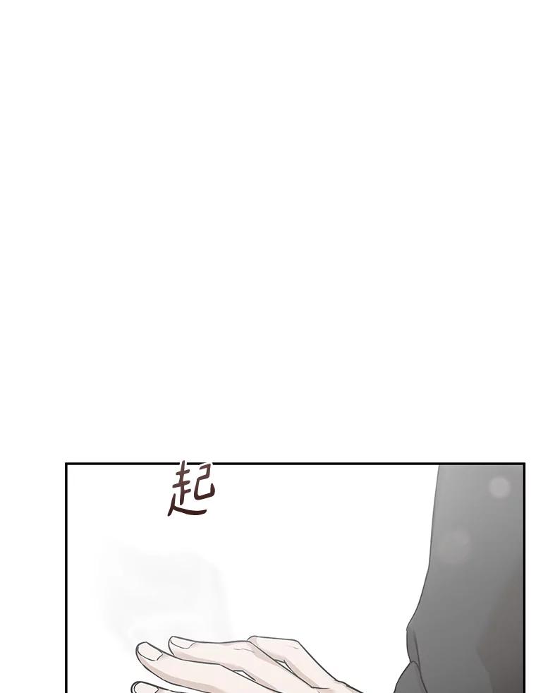 《异乡人》21.我的故事 第40页
