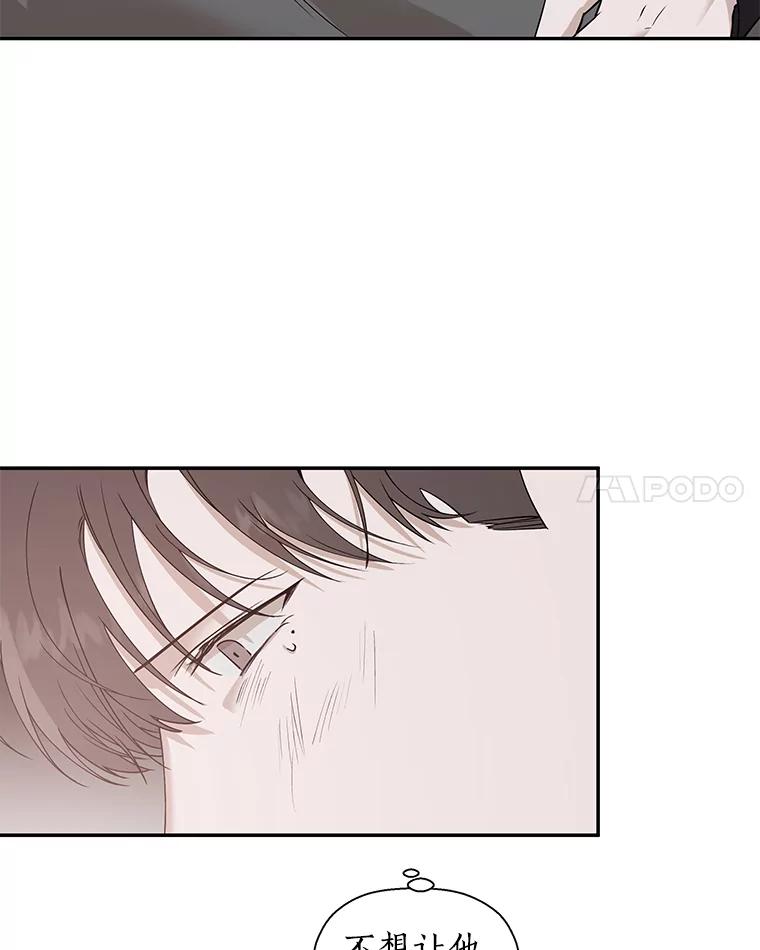 《异乡人》21.我的故事 第99页