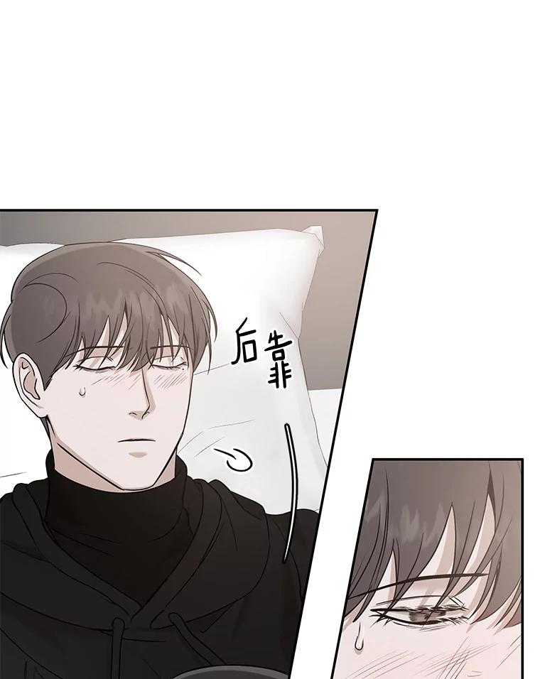 《异乡人》21.我的故事 第22页