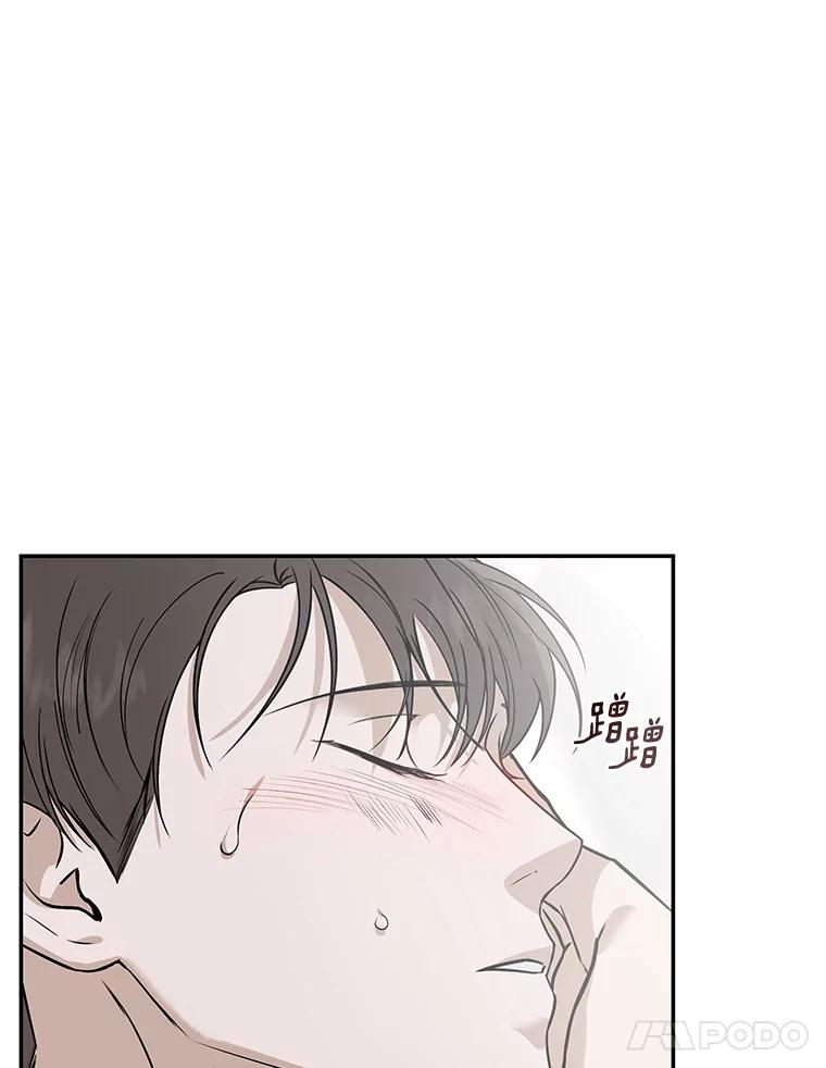 《异乡人》21.我的故事 第35页