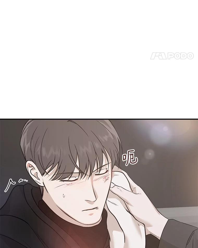 《异乡人》21.我的故事 第11页