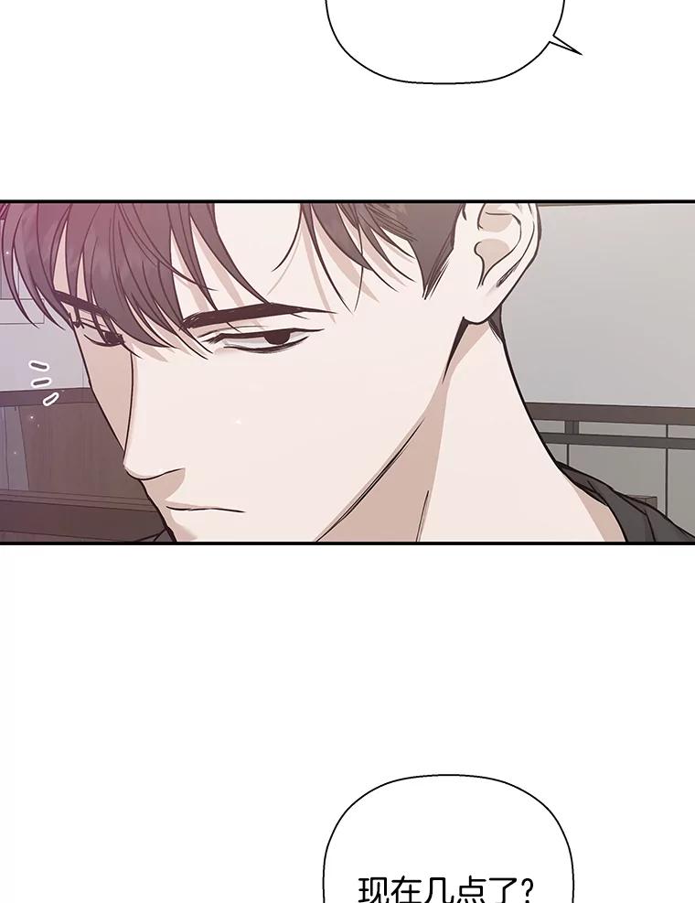 《异乡人》21.我的故事 第66页
