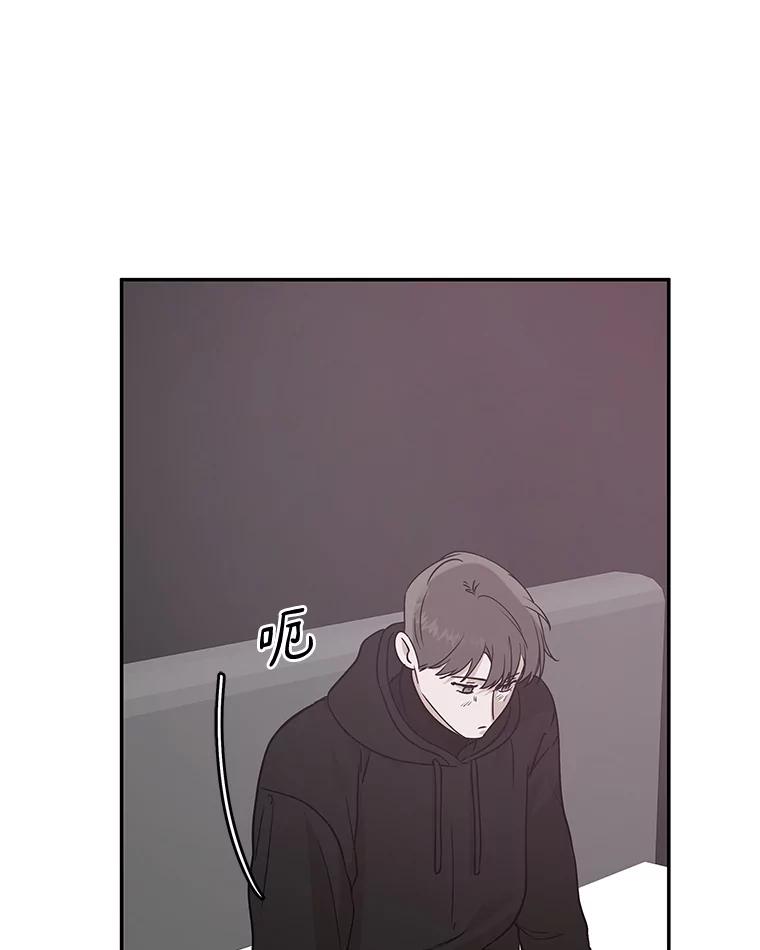 《异乡人》21.我的故事 第76页