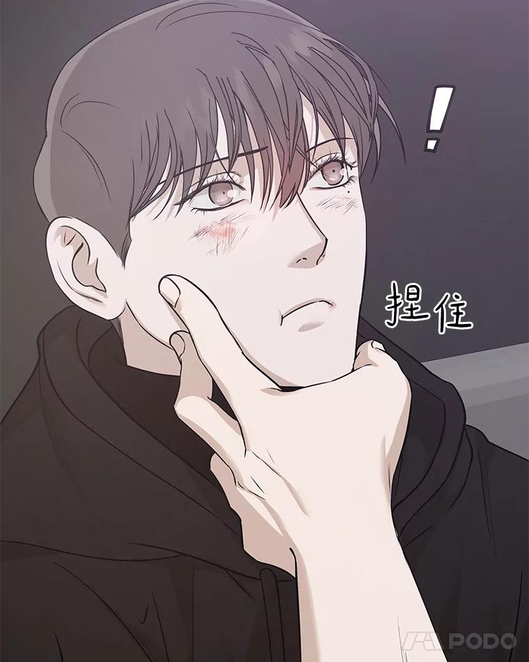 《异乡人》21.我的故事 第79页