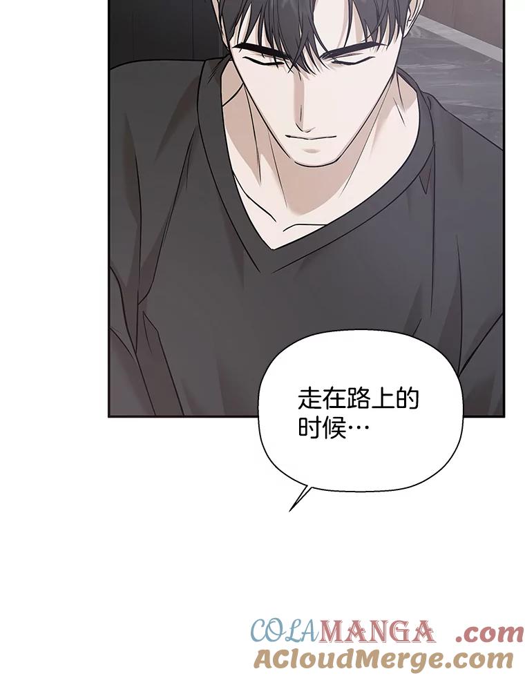《异乡人》21.我的故事 第37页