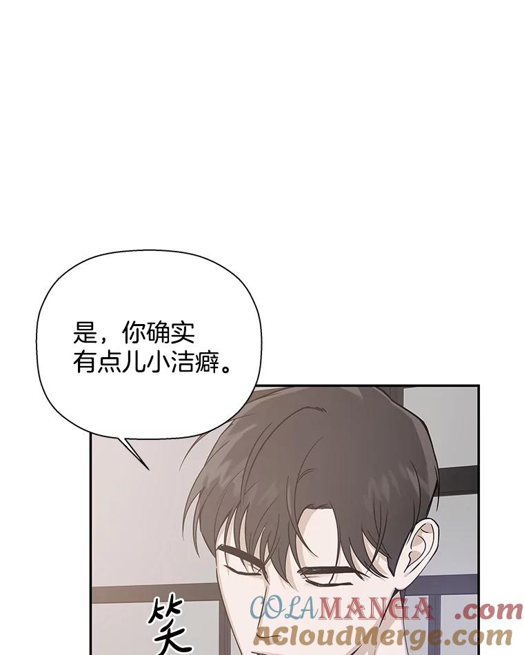《异乡人》21.我的故事 第9页