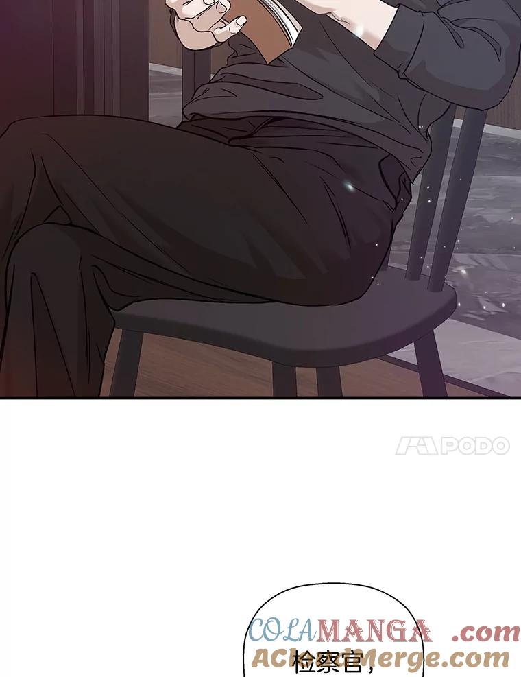 《异乡人》21.我的故事 第65页