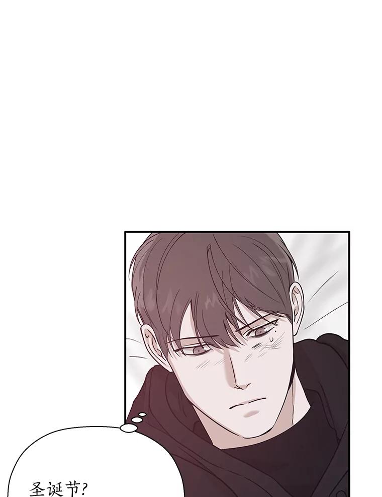 《异乡人》21.我的故事 第71页
