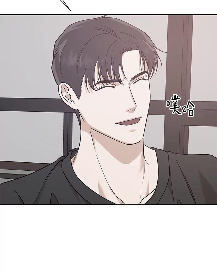 《异乡人》21.我的故事 第86页