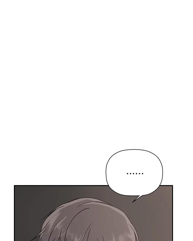 《异乡人》21.我的故事 第16页