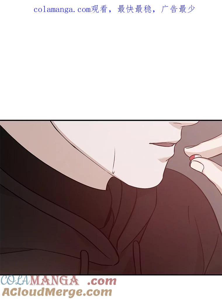 《异乡人》21.我的故事 第1页