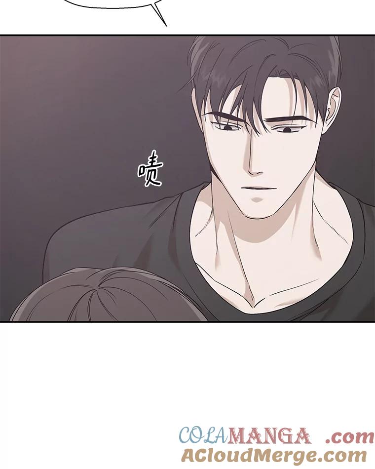 《异乡人》21.我的故事 第81页