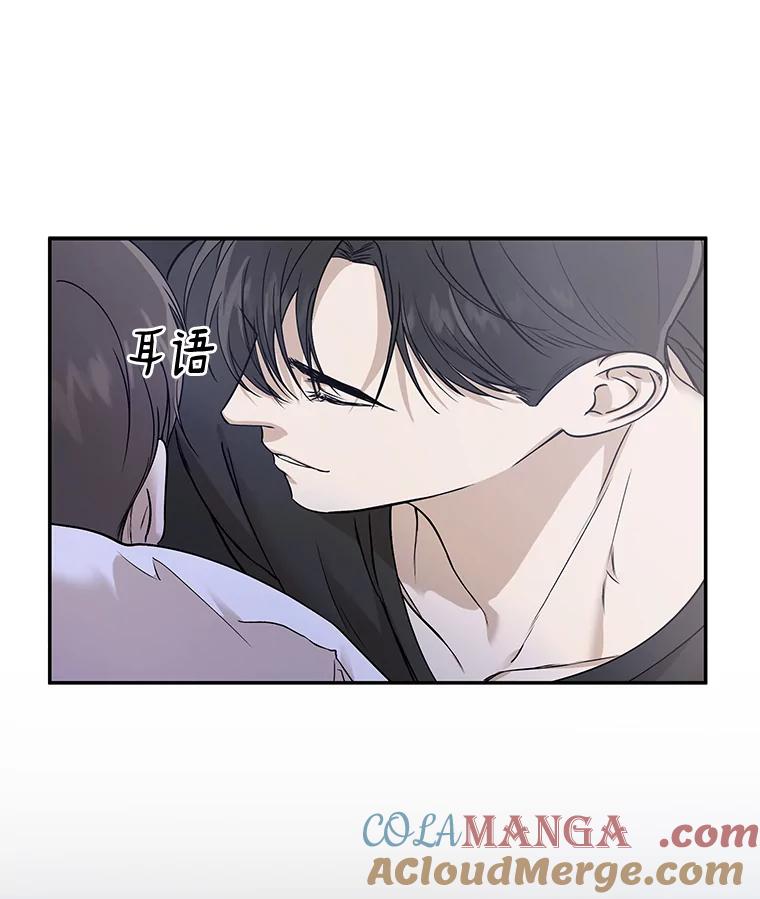 《异乡人》21.我的故事 第53页