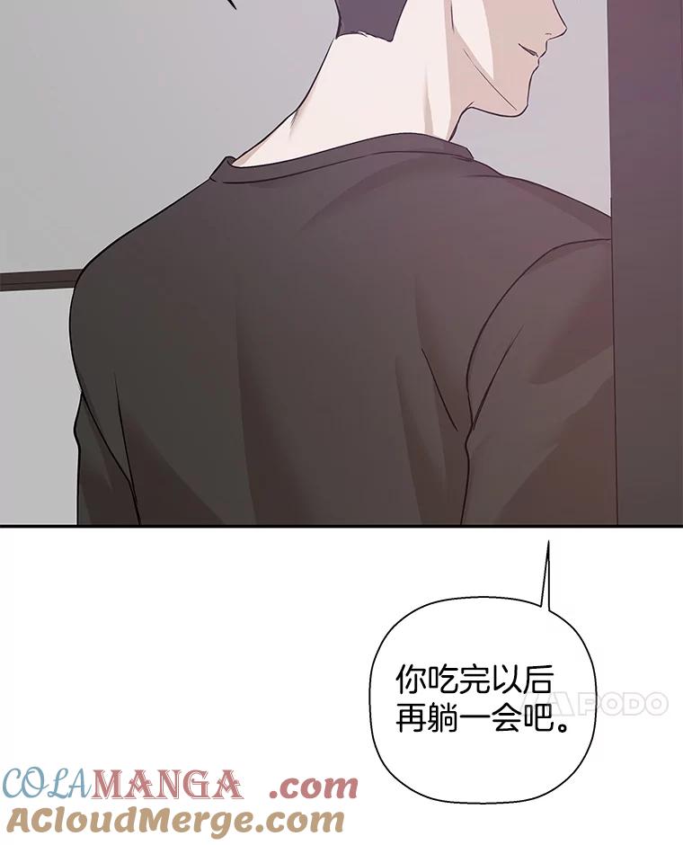 《异乡人》21.我的故事 第109页