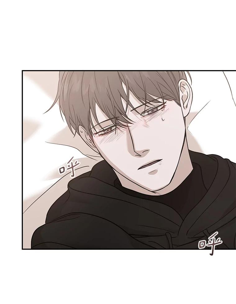 《异乡人》21.我的故事 第43页
