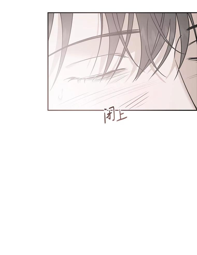 《异乡人》21.我的故事 第39页