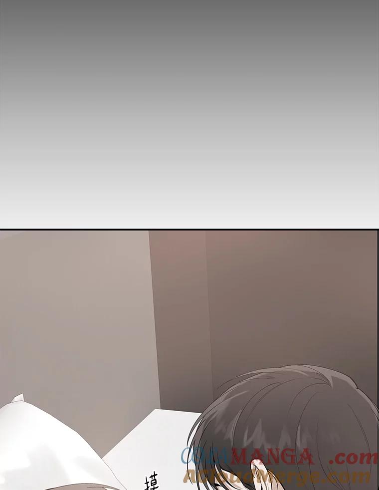 《异乡人》21.我的故事 第33页
