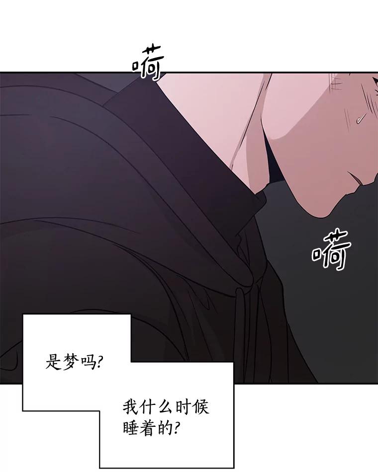 《异乡人》22.圣诞节的愿望 第24页