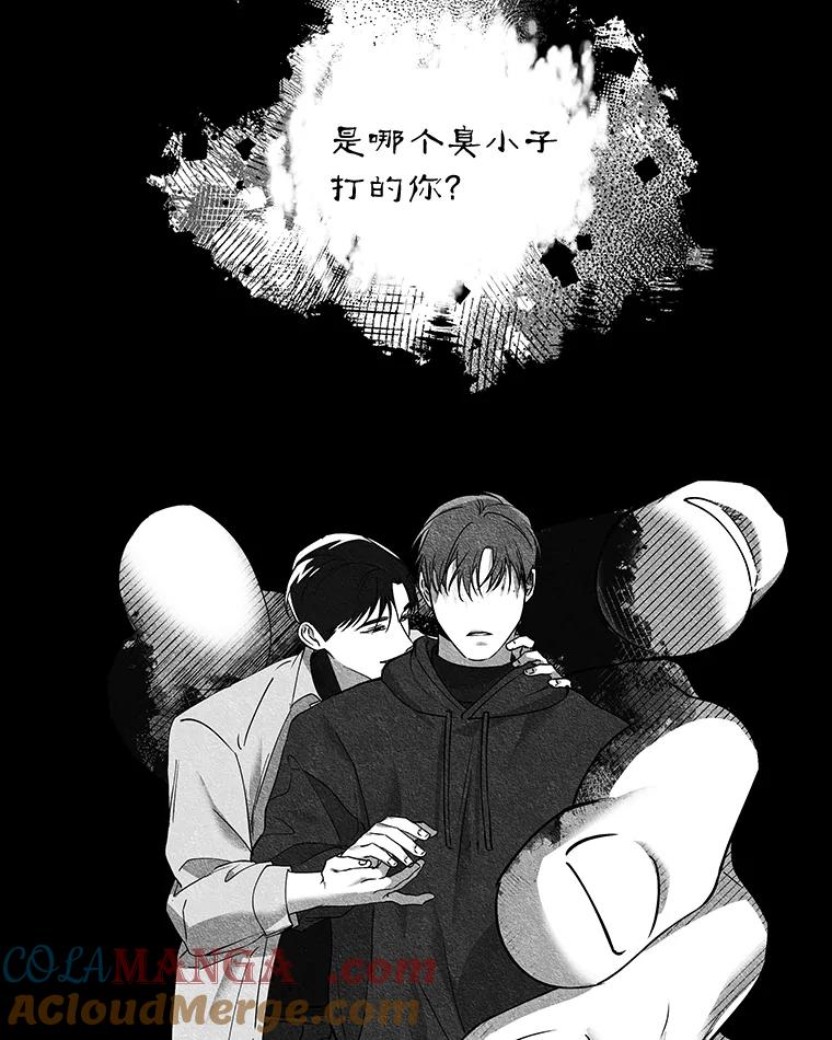 《异乡人》22.圣诞节的愿望 第17页