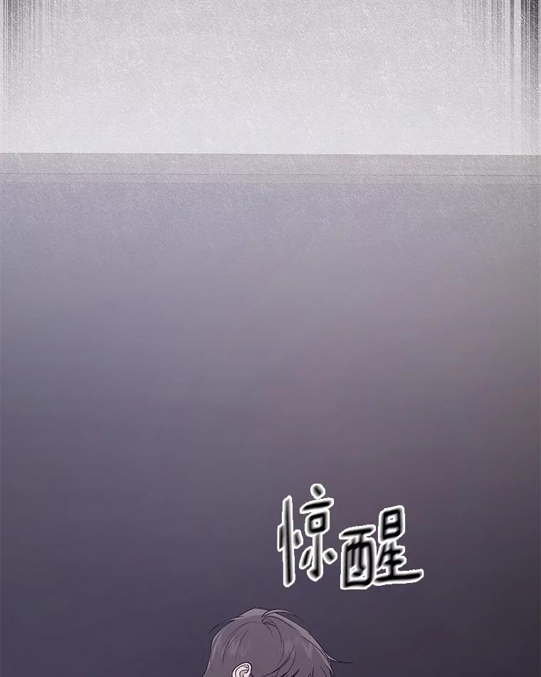 《异乡人》22.圣诞节的愿望 第22页