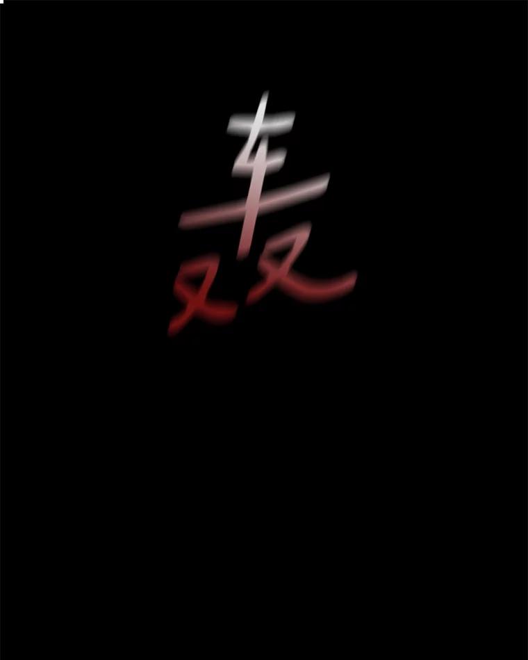 《异乡人》22.圣诞节的愿望 第20页