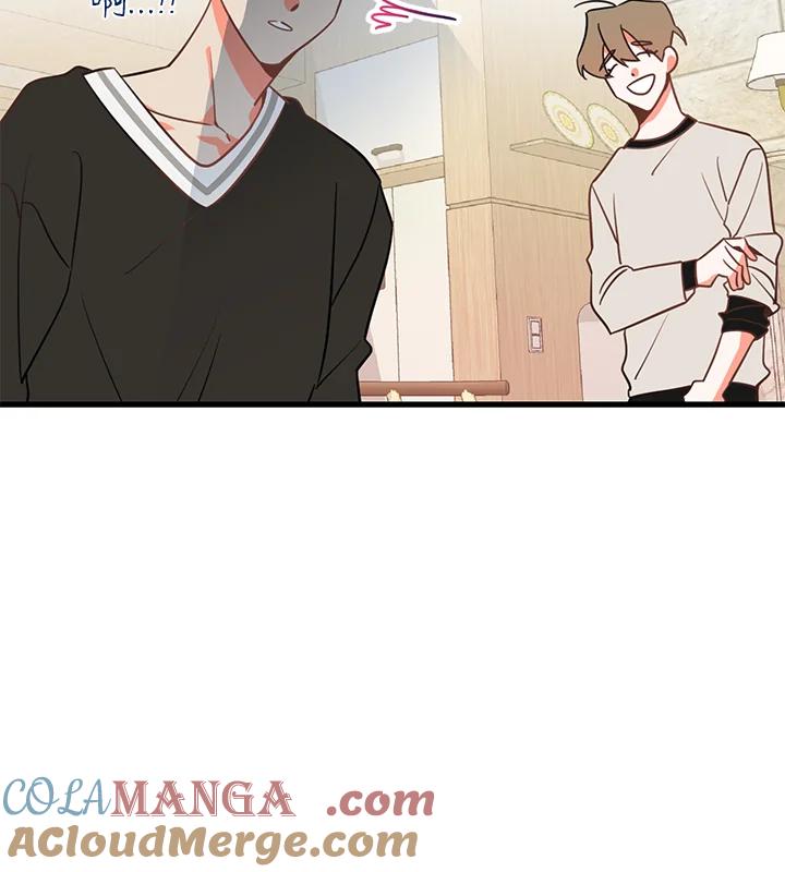 天菜帅哥换人当 - 第3话 - 第67张图