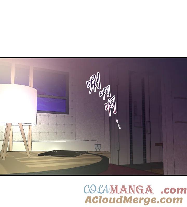 天菜帅哥换人当 - 第3话 - 第46张图