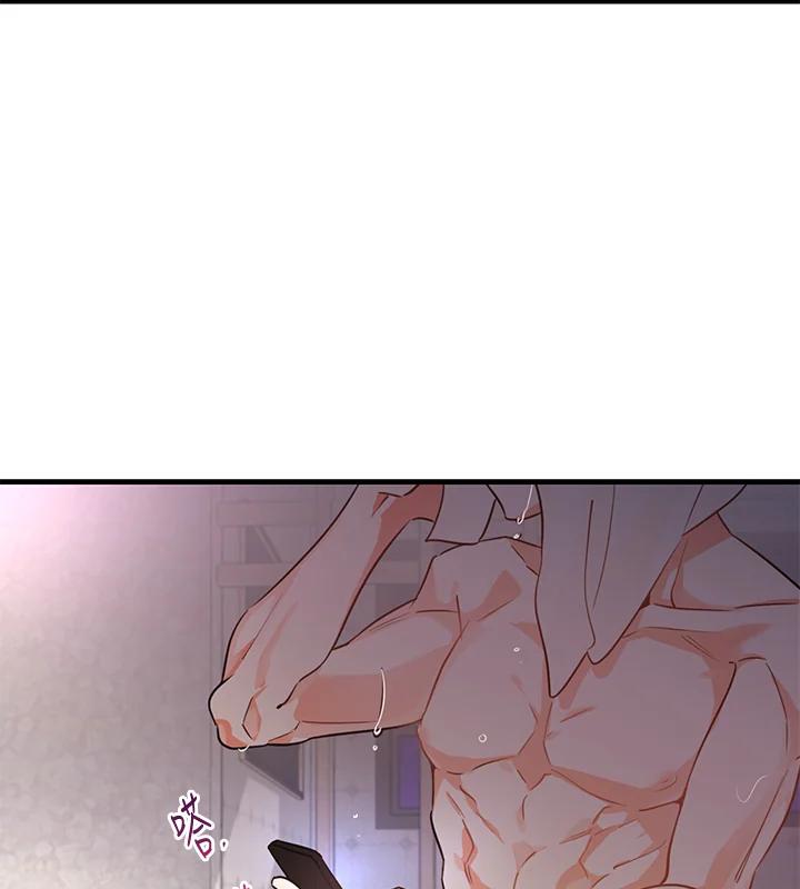 天菜帅哥换人当 - 第3话 - 第48张图