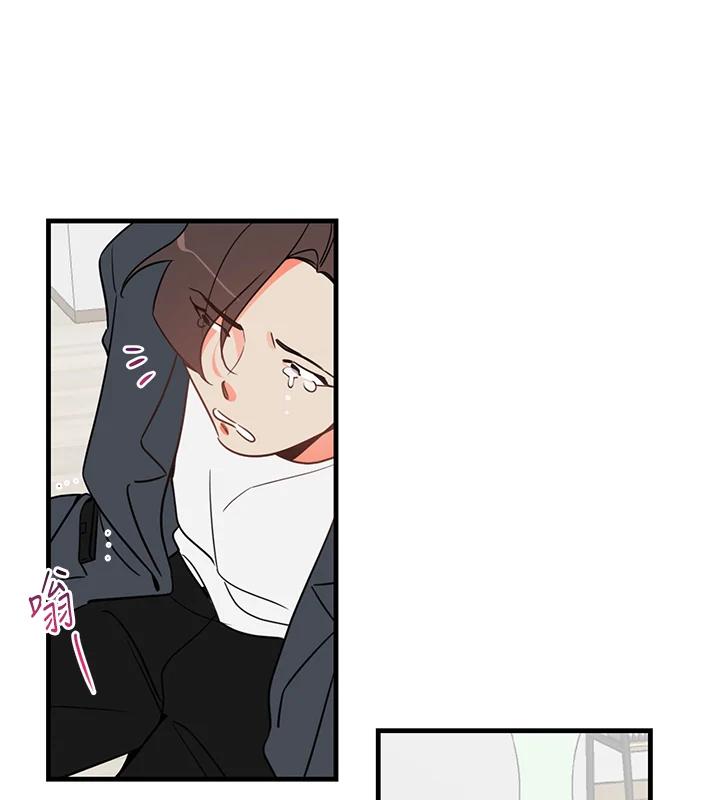 天菜帅哥换人当 - 第3话 - 第39张图