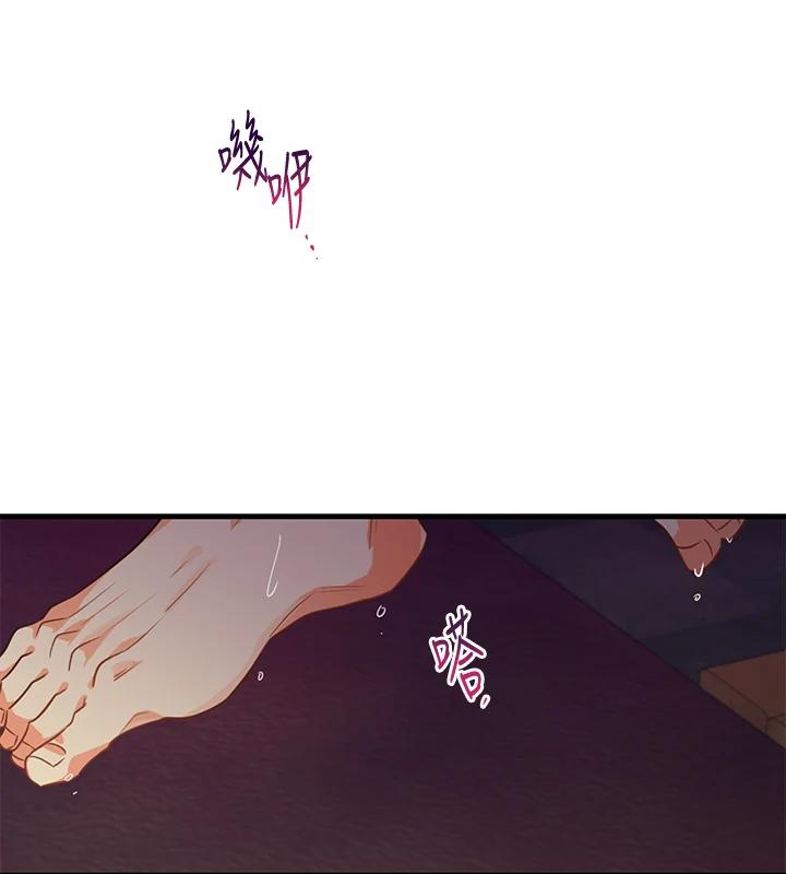 天菜帅哥换人当 - 第3话 - 第47张图