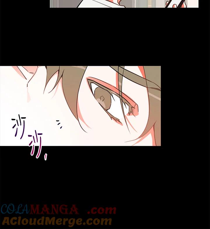 天菜帅哥换人当 - 第4话 - 第19张图