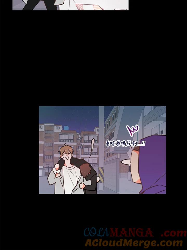 天菜帅哥换人当 - 第4话 - 第40张图