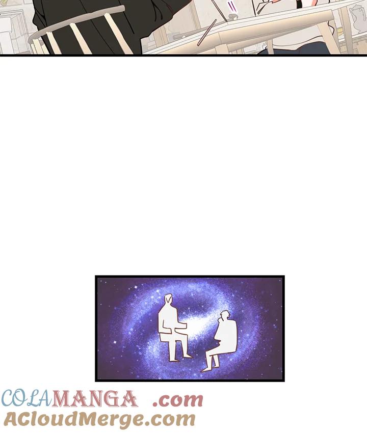 天菜帅哥换人当 - 第4话 - 第4张图