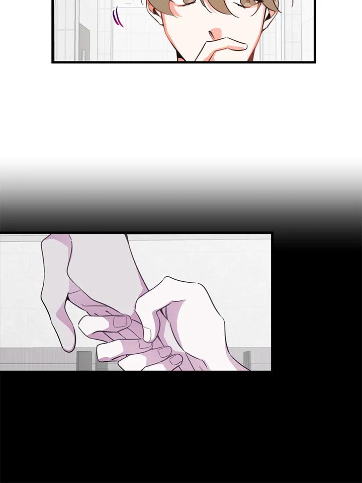 天菜帅哥换人当 - 第5话 - 第41张图